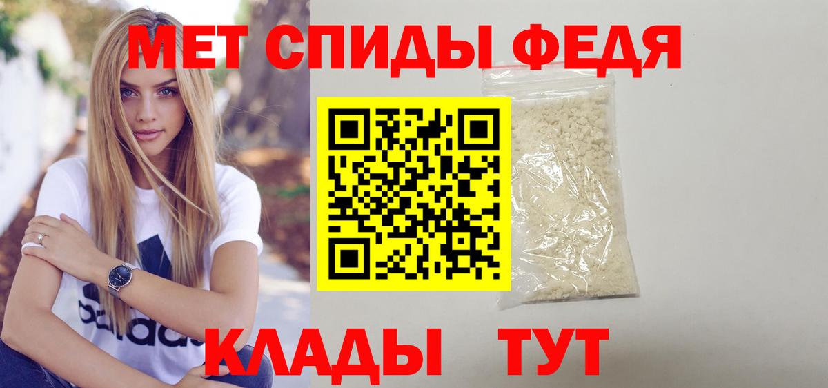 АМФ 97% Георгиевск