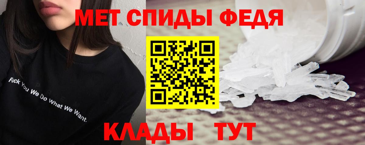 Георгиевск  АМФ 98%  АМФЕТАМИН  Вход с VPN 