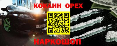 не бодяженный Кандалакша