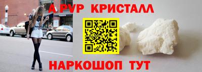 ешки Камышлов