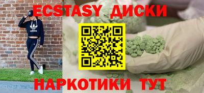 ешки Камышлов