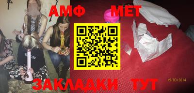 ешки Камышлов