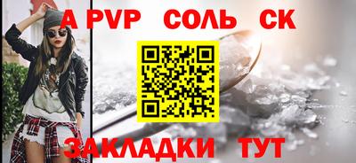 ешки Камышлов