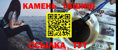 ГАЛЛЮЦИНОГЕННЫЕ ГРИБЫ Канаш