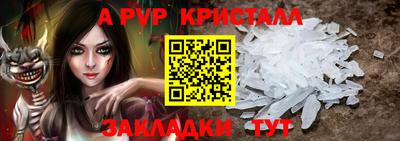 ешки Камышлов