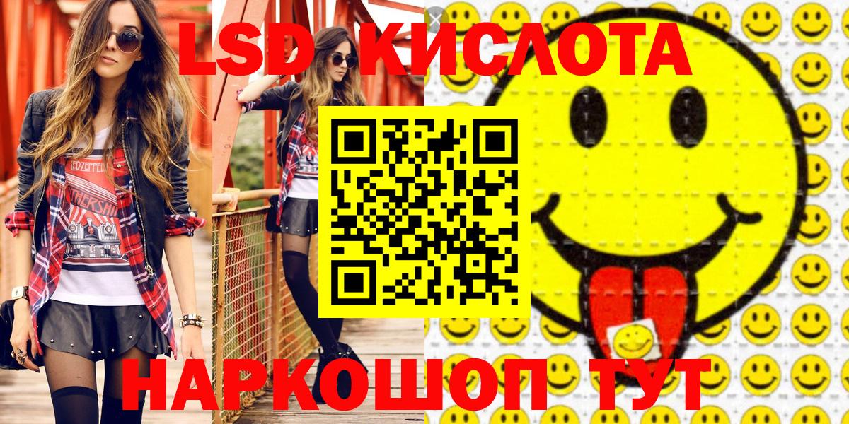 Марки NBOMe 1500мкг Георгиевск