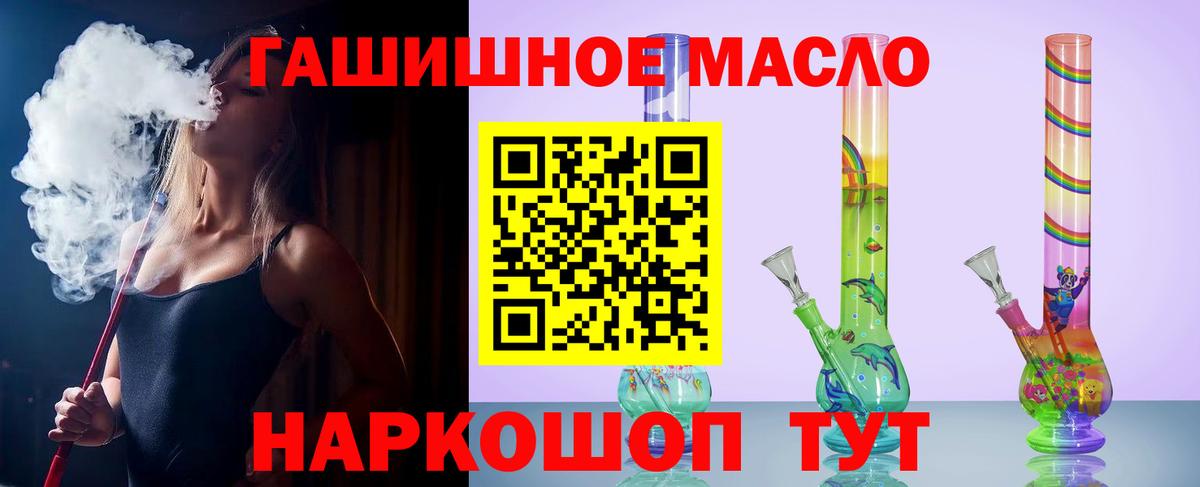 Дистиллят ТГК Wax  Вход с VPN  Георгиевск 