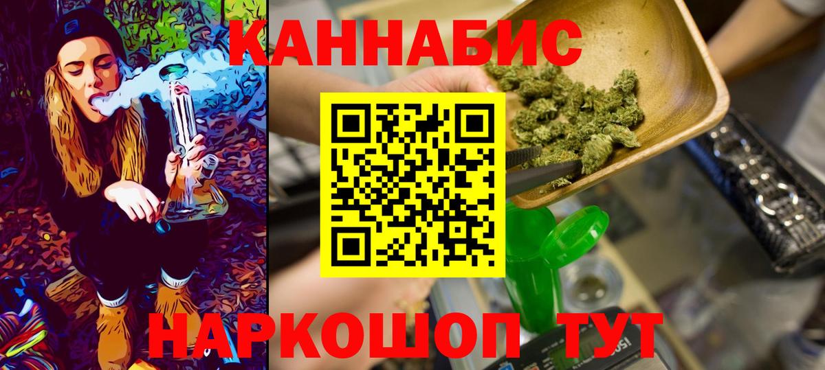 Бошки марихуана индика  Бошки марихуана планчик  Георгиевск  Вход с VPN  МАРИХУАНА Amnesia 